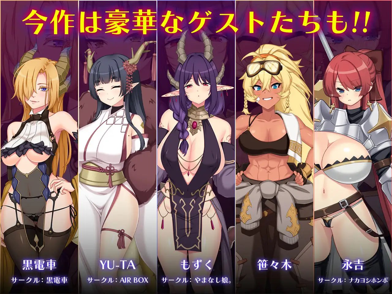 【RPG/PC】龙血