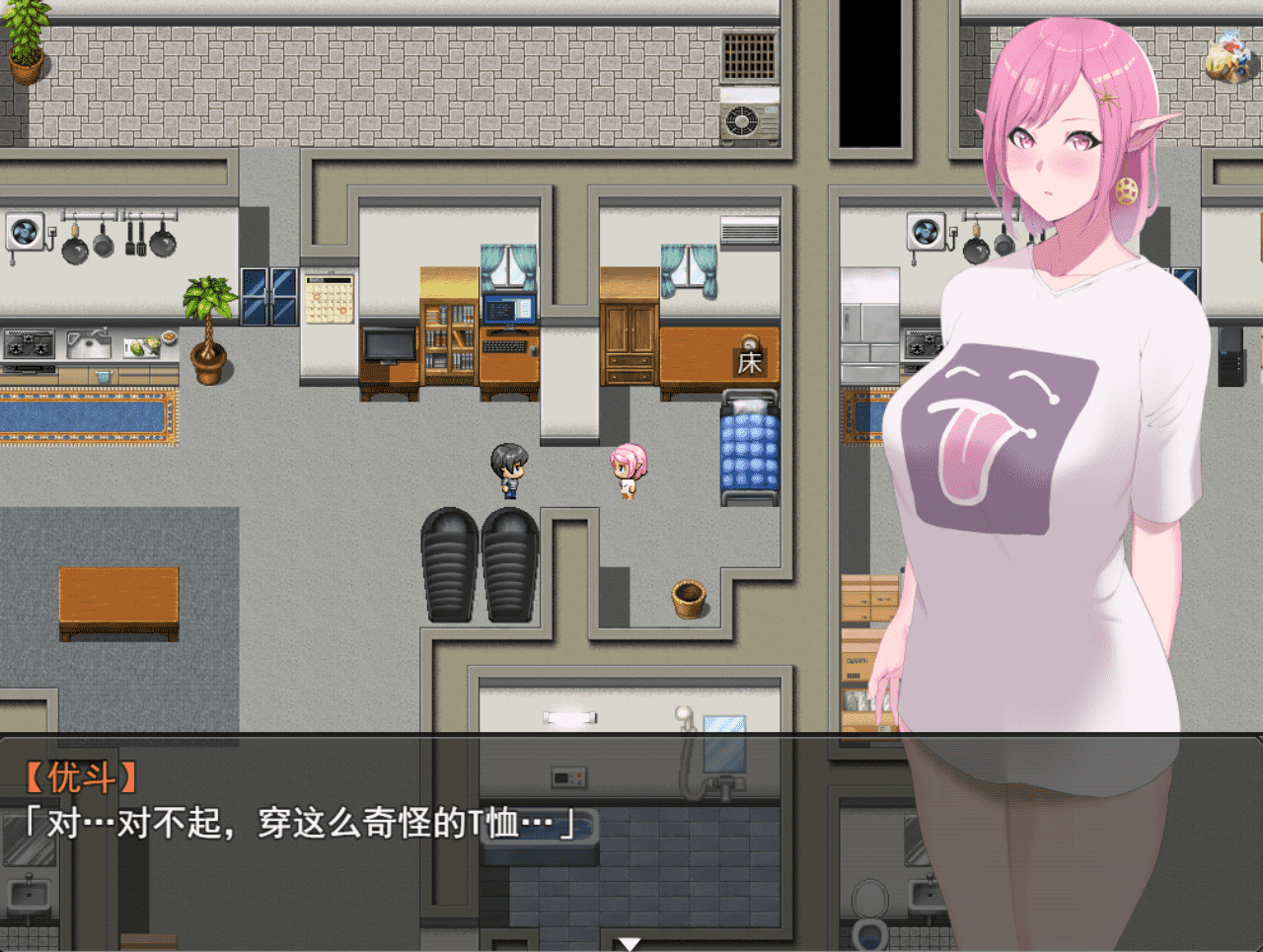 【RPG/PC】现代粉红妖精RPG