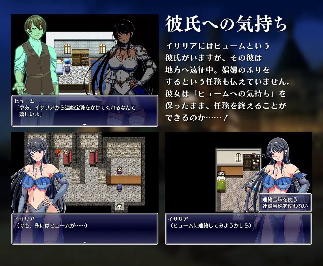 【RPG/PC】潜入娱乐街露迪尔