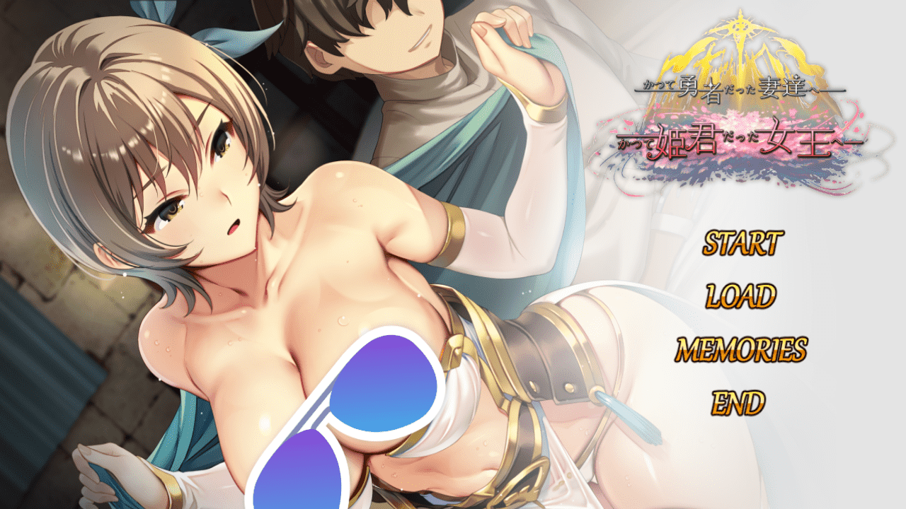 【RPG/PC】致我曾是勇者的妻子们