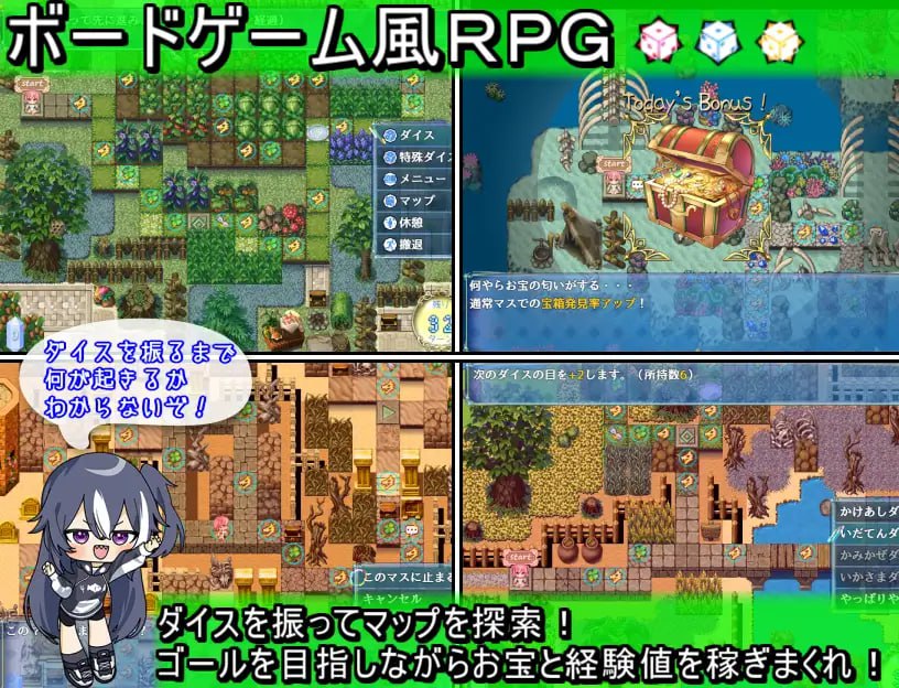 【RPG/PC】乐园的罗蕾莱