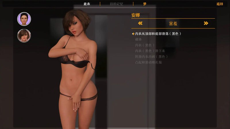 【SLG/PC/安卓】老大哥：另一个故事重建