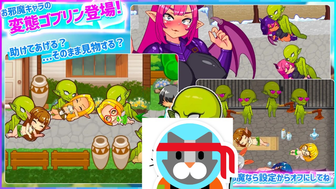 【RPG/PC/安卓】蜂蜜村庄：在异世界也能为所欲为