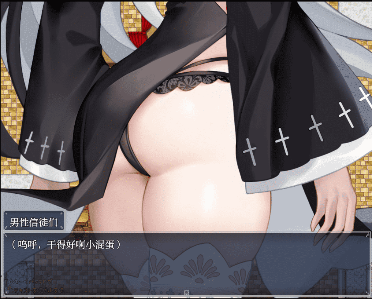 【RPG/安卓】纯真修女的魅魔契约 汉化版