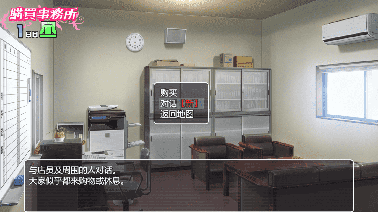 【RPG/PC】X爱床娃娃