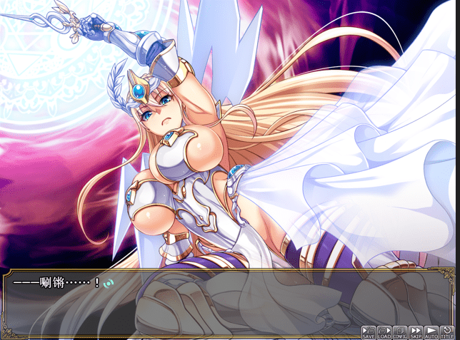 【ADV/PC】姬骑士的败北人生 中文版