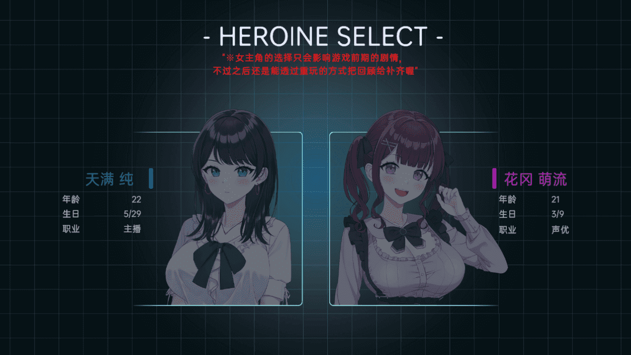 【3D/PC】LOOK.hacII 手机摄像头x盗摄 中文版