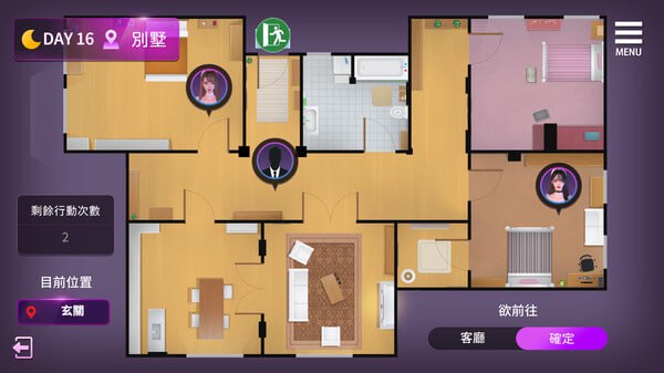 【3D/PC】姊妹的侍奉