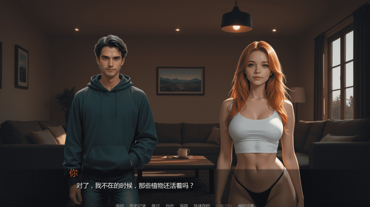 【SLG/PC/安卓】焦点秘密