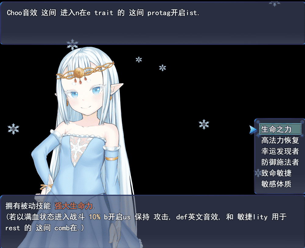 【RPG/PC】幻境斩 Ethereal Sunder AI汉化