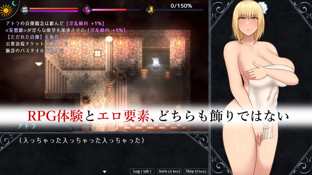 【RPG/PC】渎神圣女