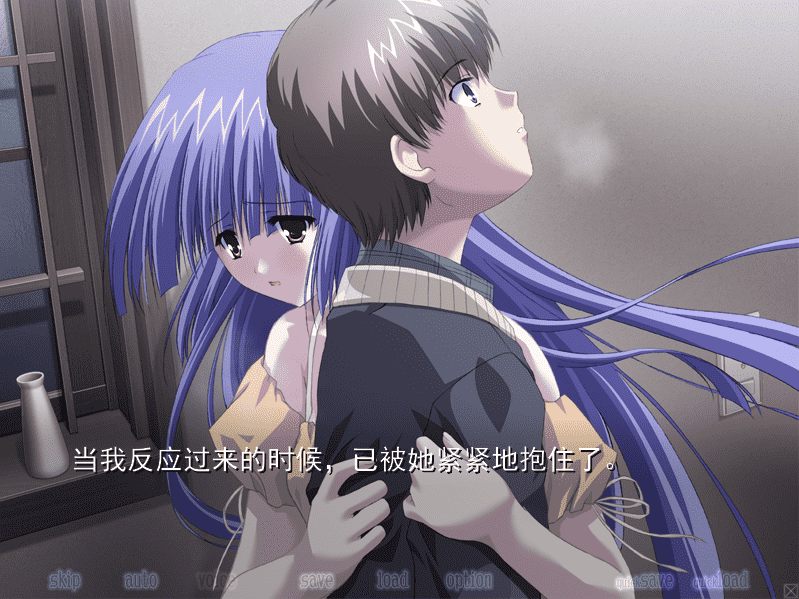 【ADV/PC】雪影 中文版