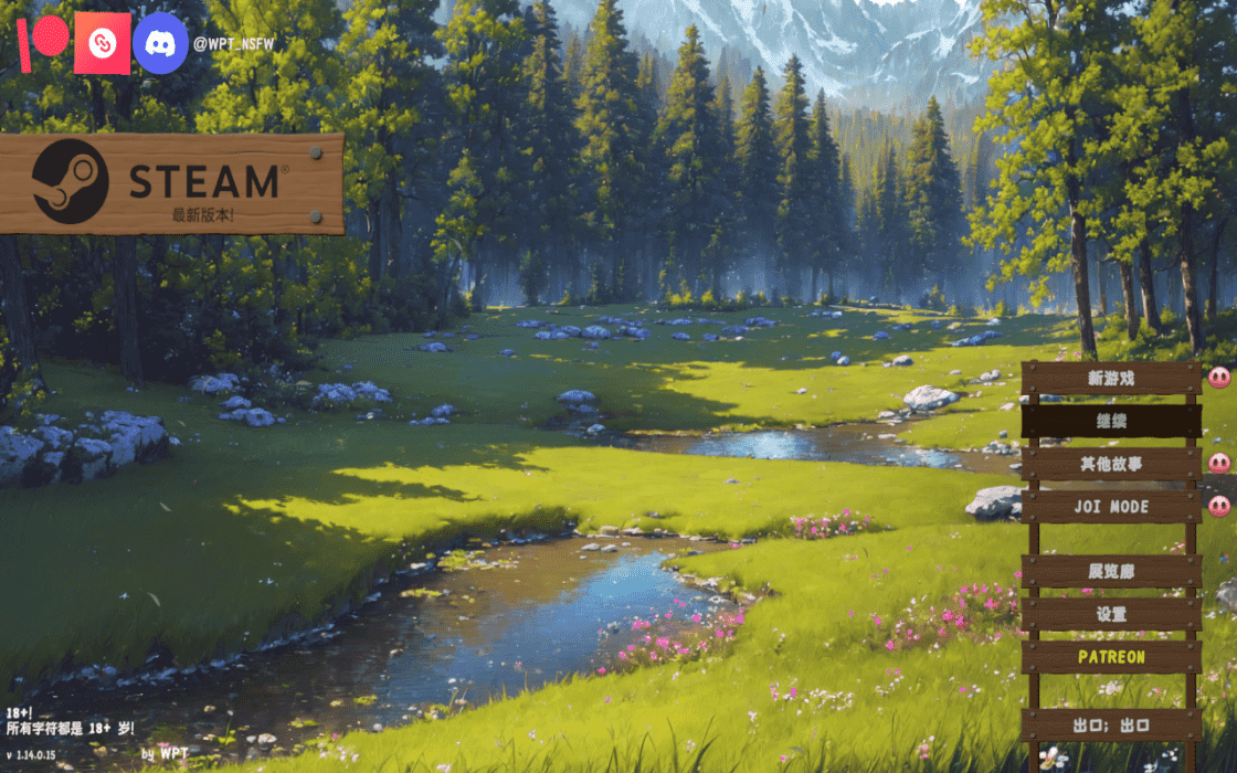 【SLG/PC/安卓】猪猪物语 官方中文版