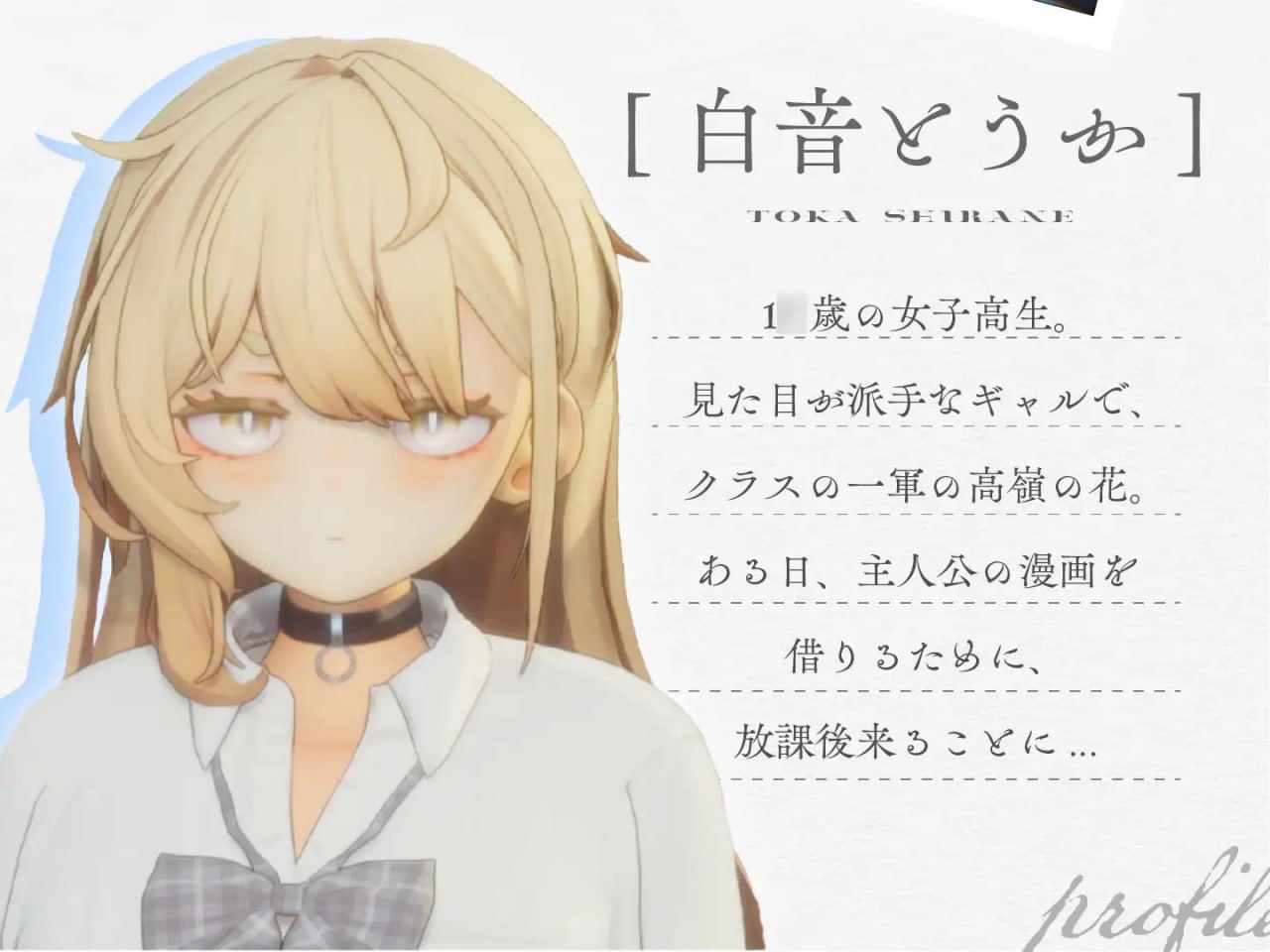 【3D/PC】夏之音 AI汉化版