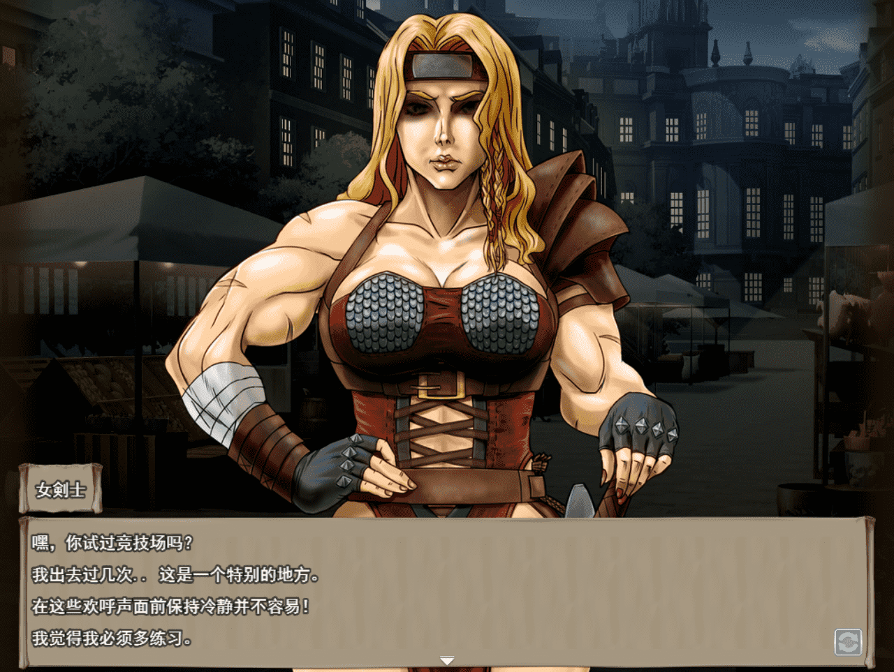 【RPG/PC】想做的话，就爬上来吧！