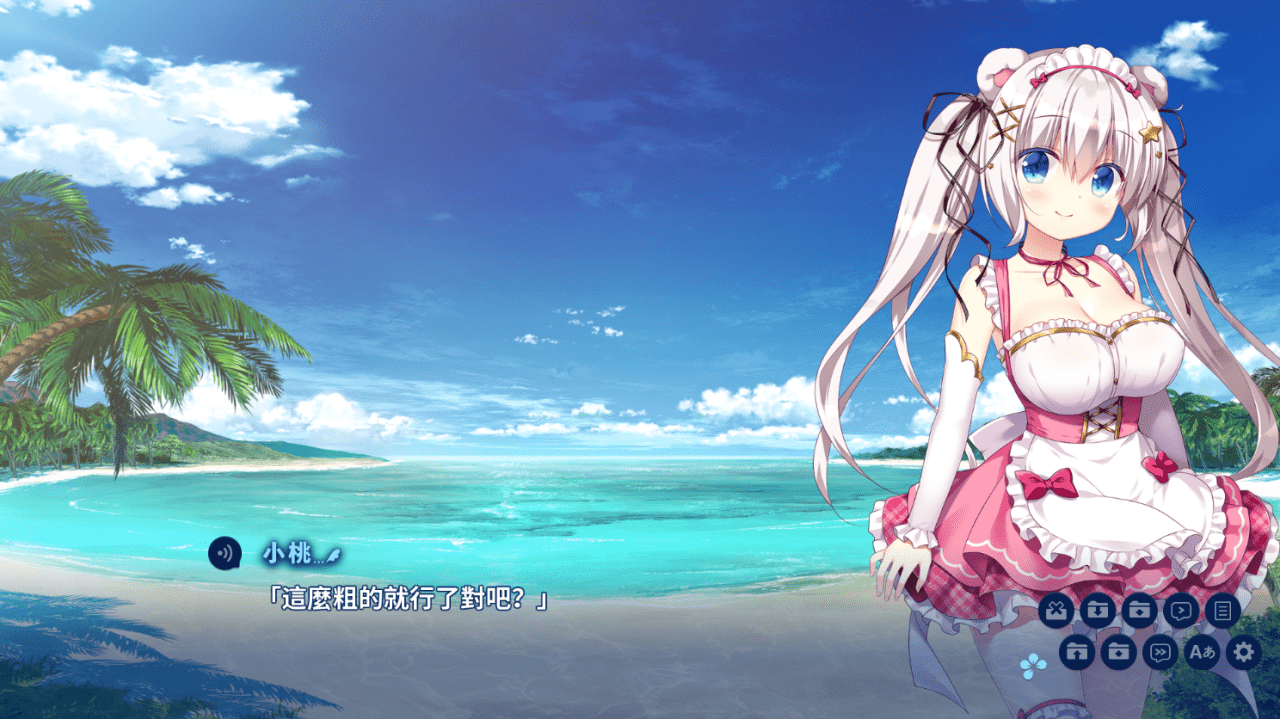 【ADV/PC】岛屿日记