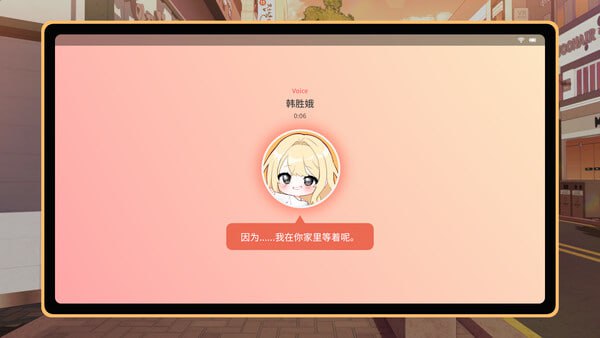 【SLG/PC】大学助教生活 官方中文版