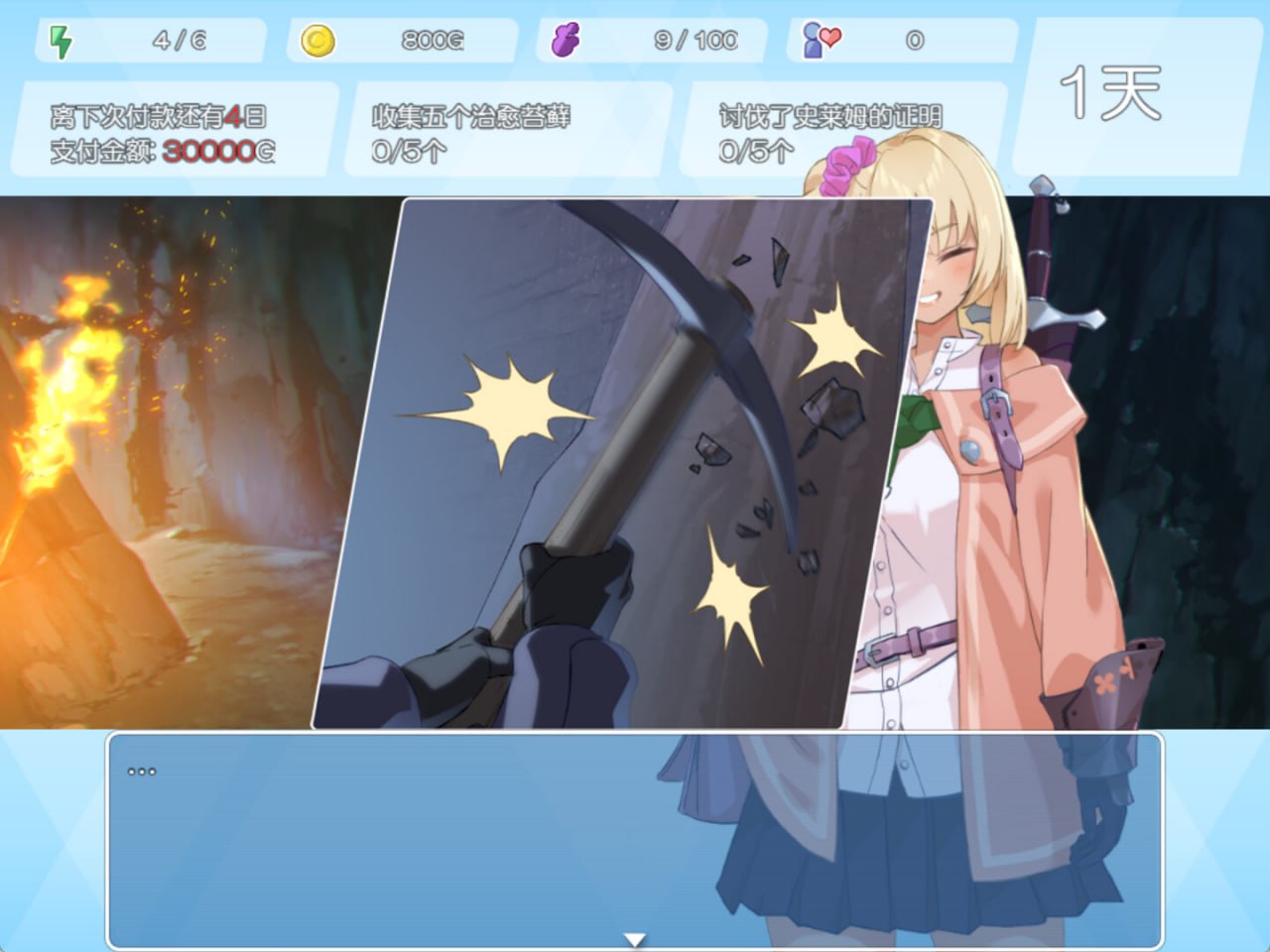 【RPG/PC】地下城与少女