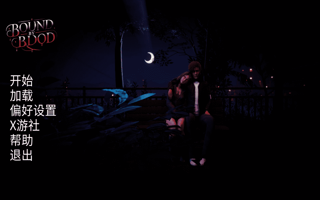 【SLG/PC】血缘羁绊  汉化版