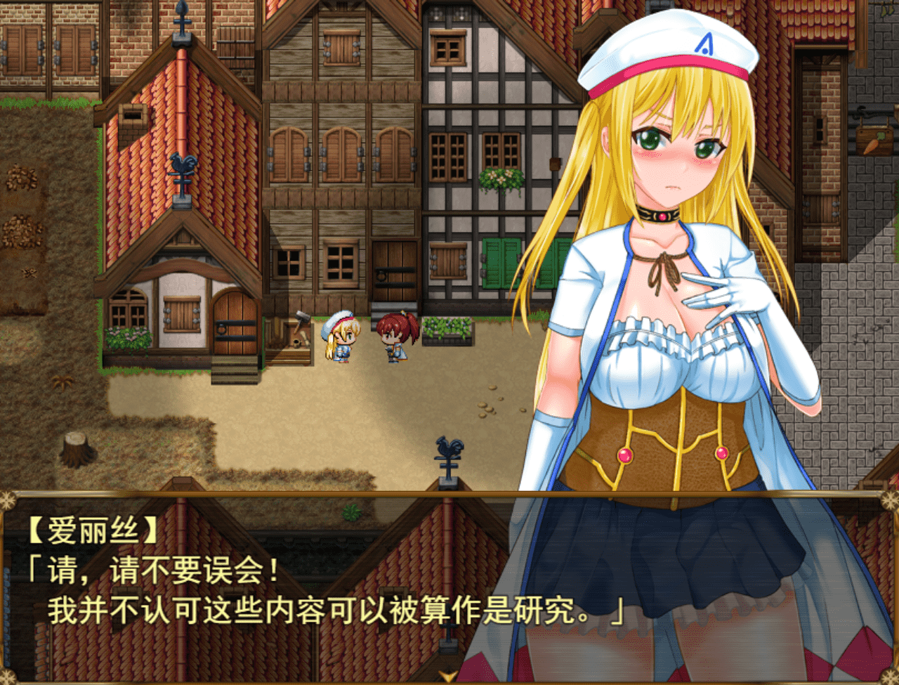 【RPG/PC/安卓】炼金术师任务
