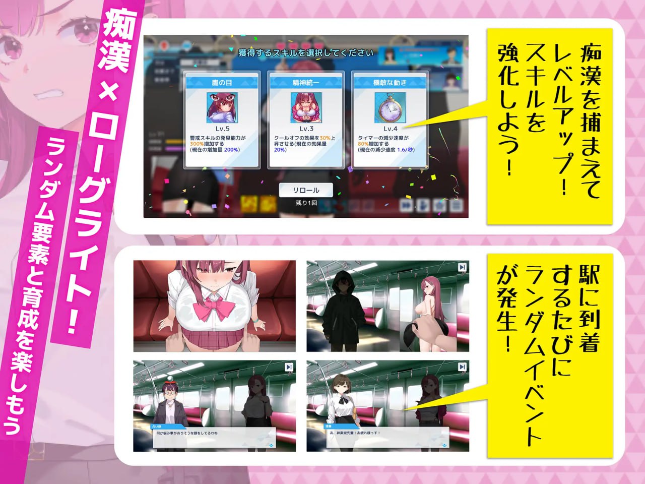 【SLG/PC】诱饵痴汉搜查官莉娜 中文版