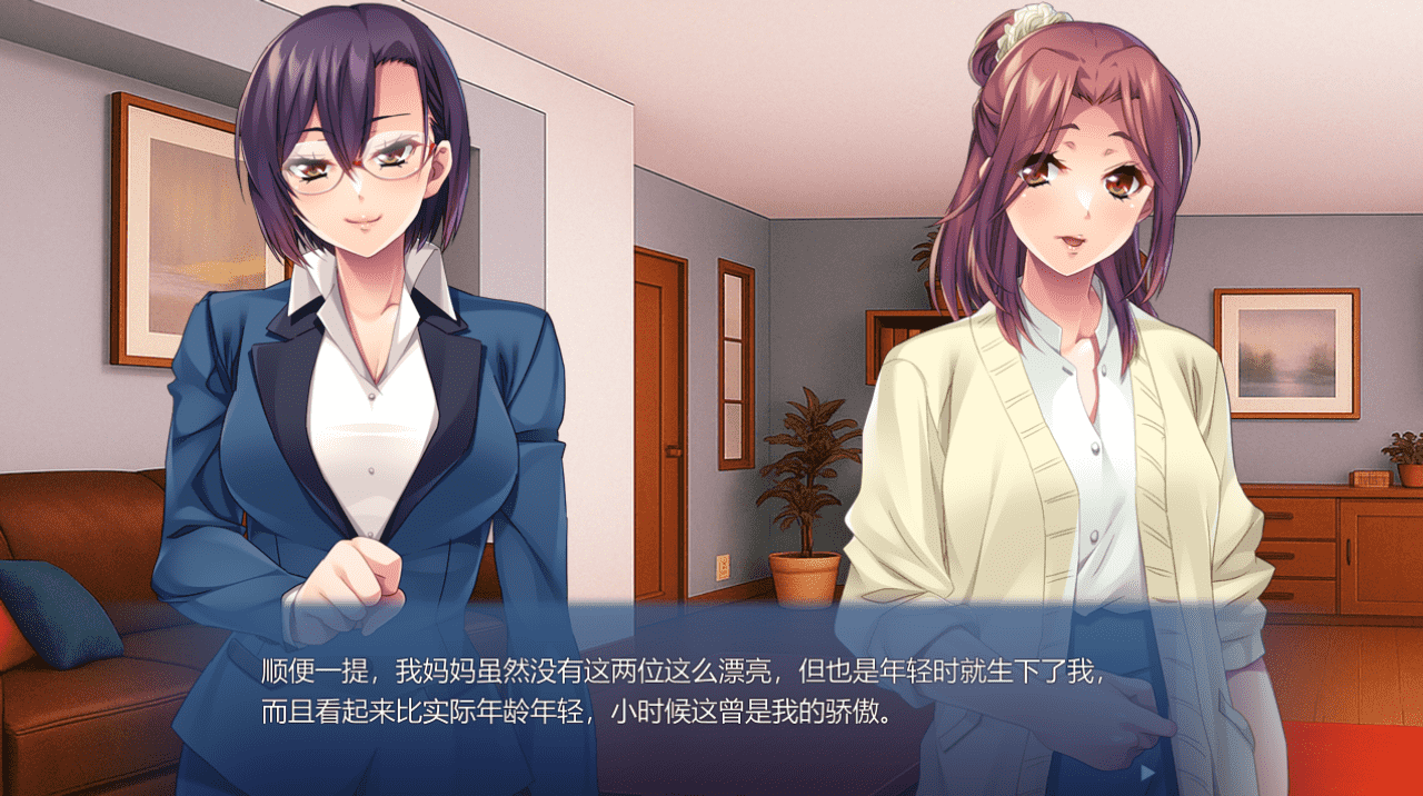 【ADV/PC】秘密诱惑家庭生活