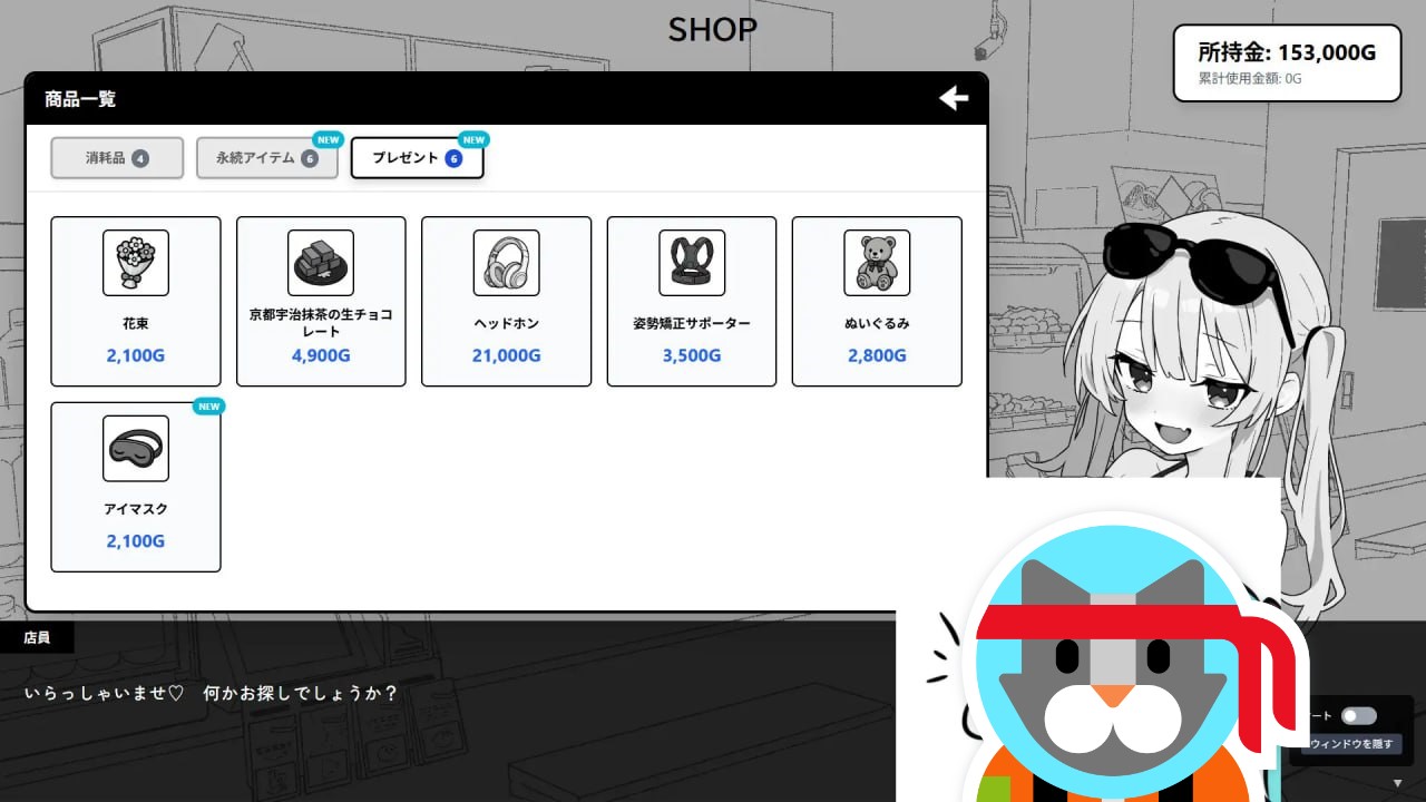 【SLG/PC】心跳加速