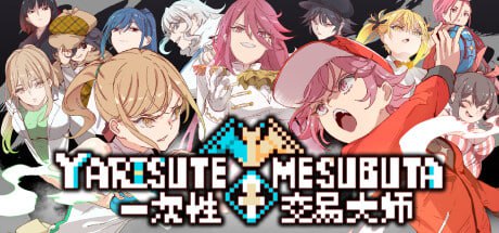 【RPG/PC】一次性交易大师