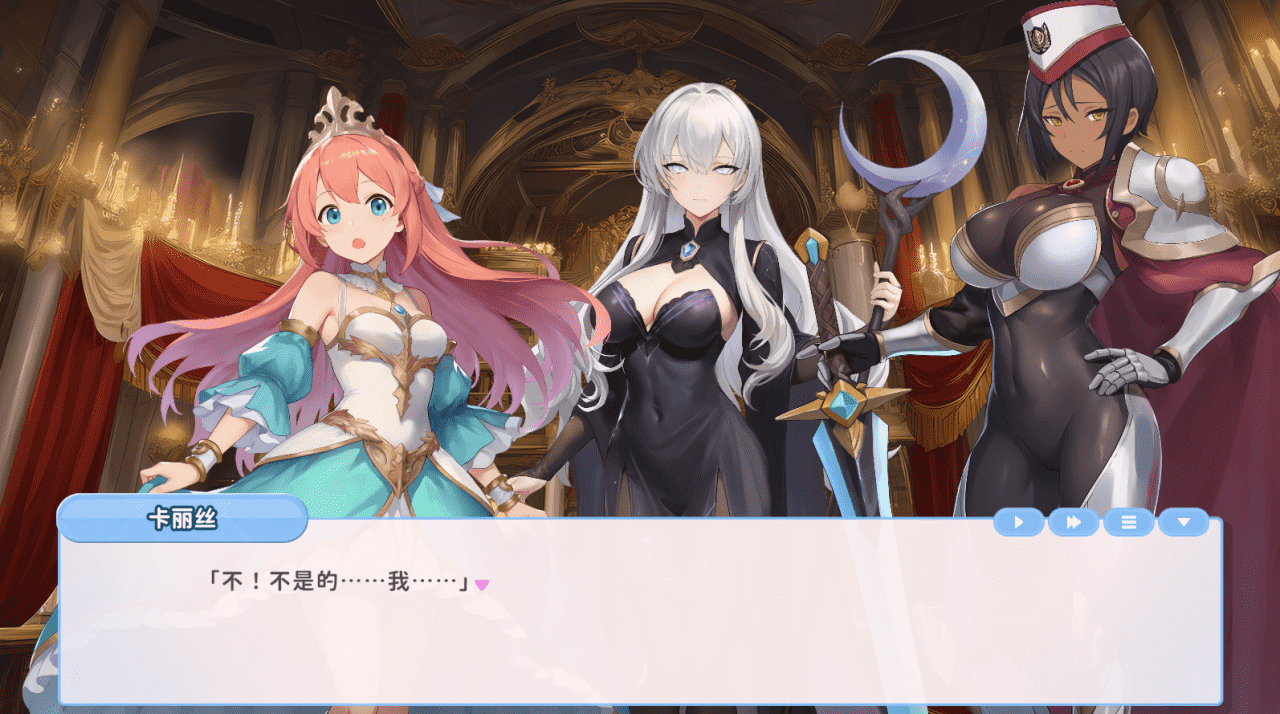 【SLG/PC】我的帝国公主是女优