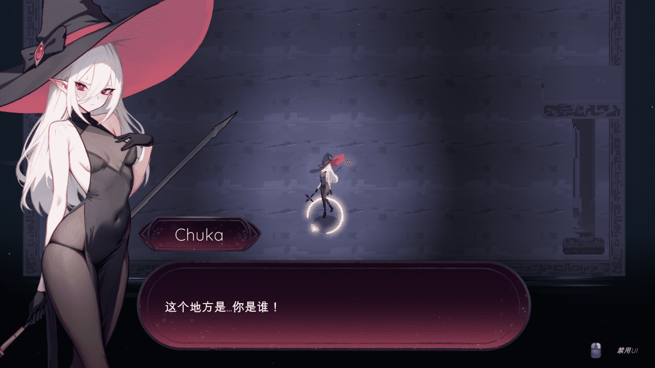 【ACT/PC】魔女的地下城