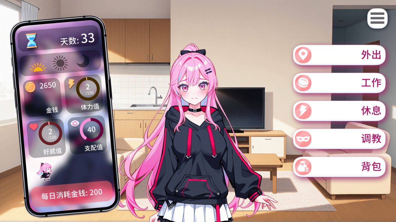 【SLG/PC】偶像调教事件簿