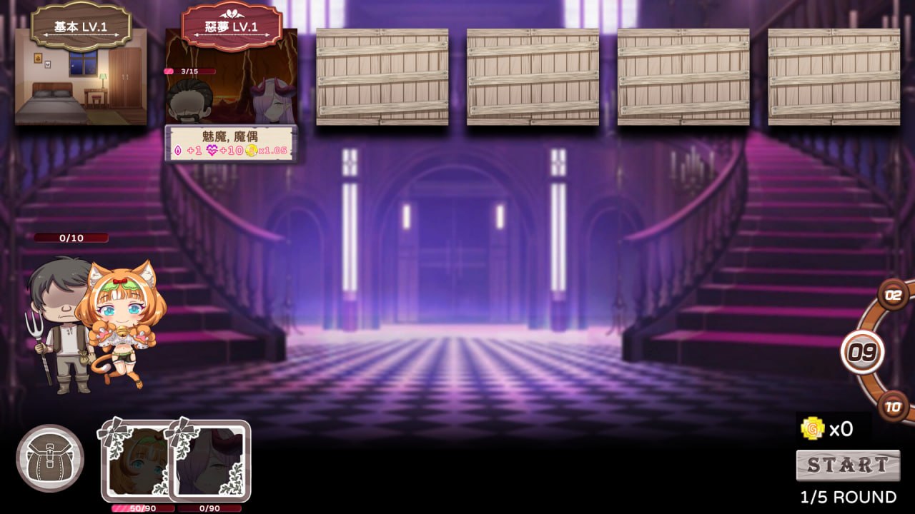 【SLG/PC】九点开张