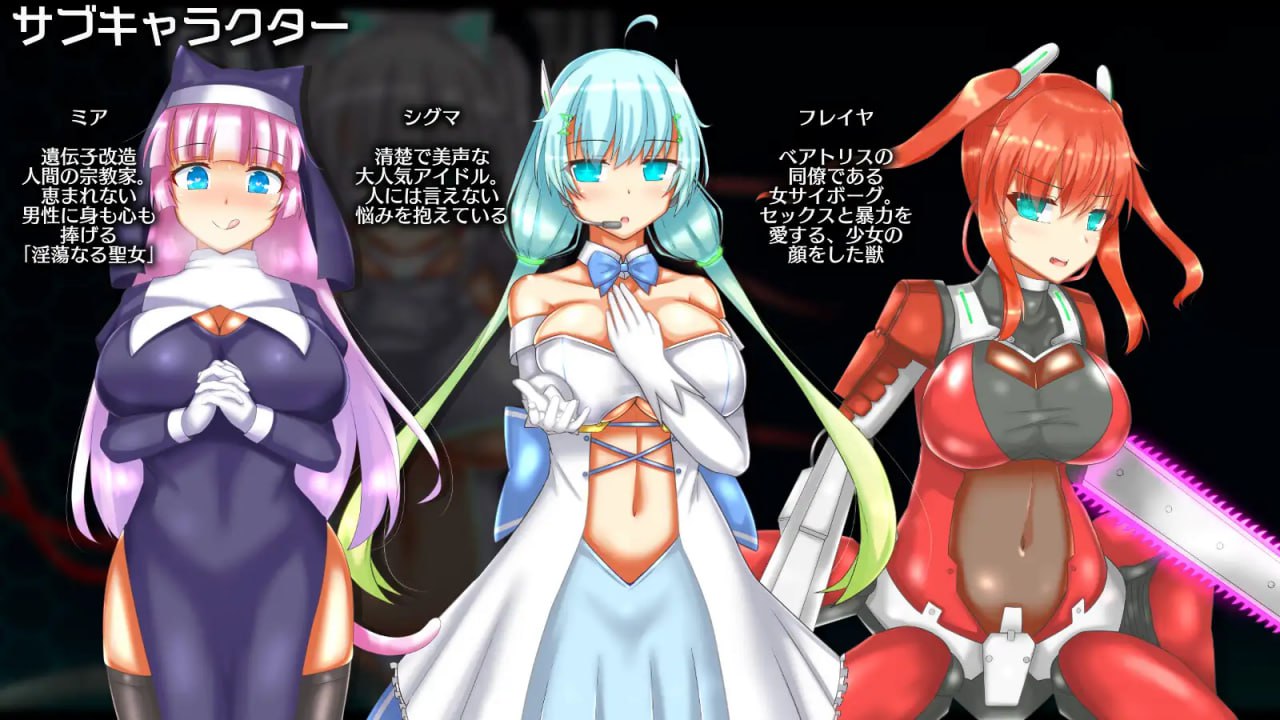 【RPG/PC】神经元日食