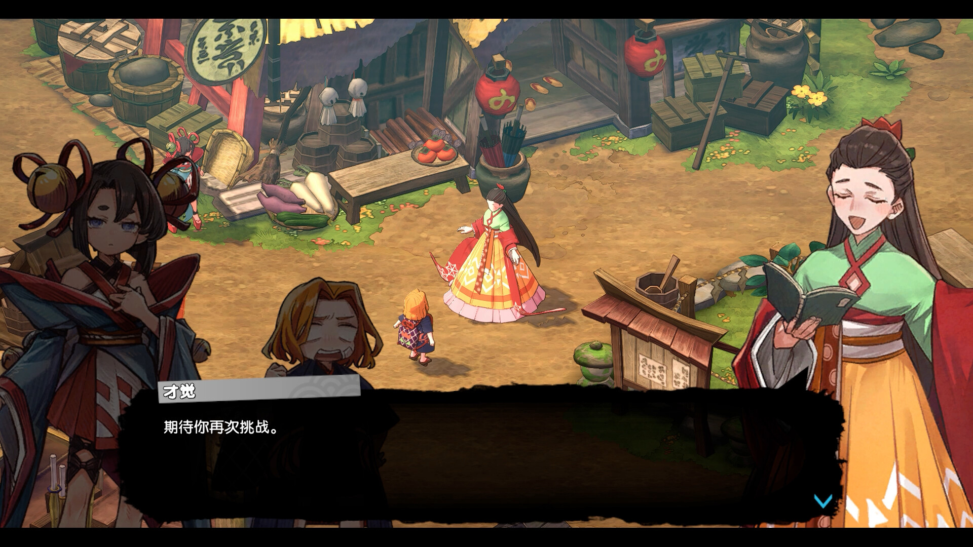 永久与神树的祈愿者