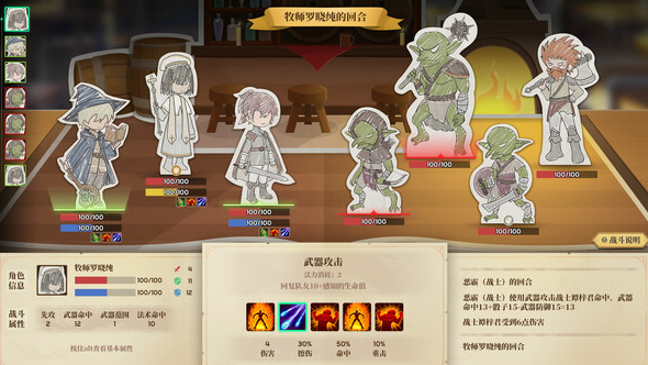 学生时代 官方中文