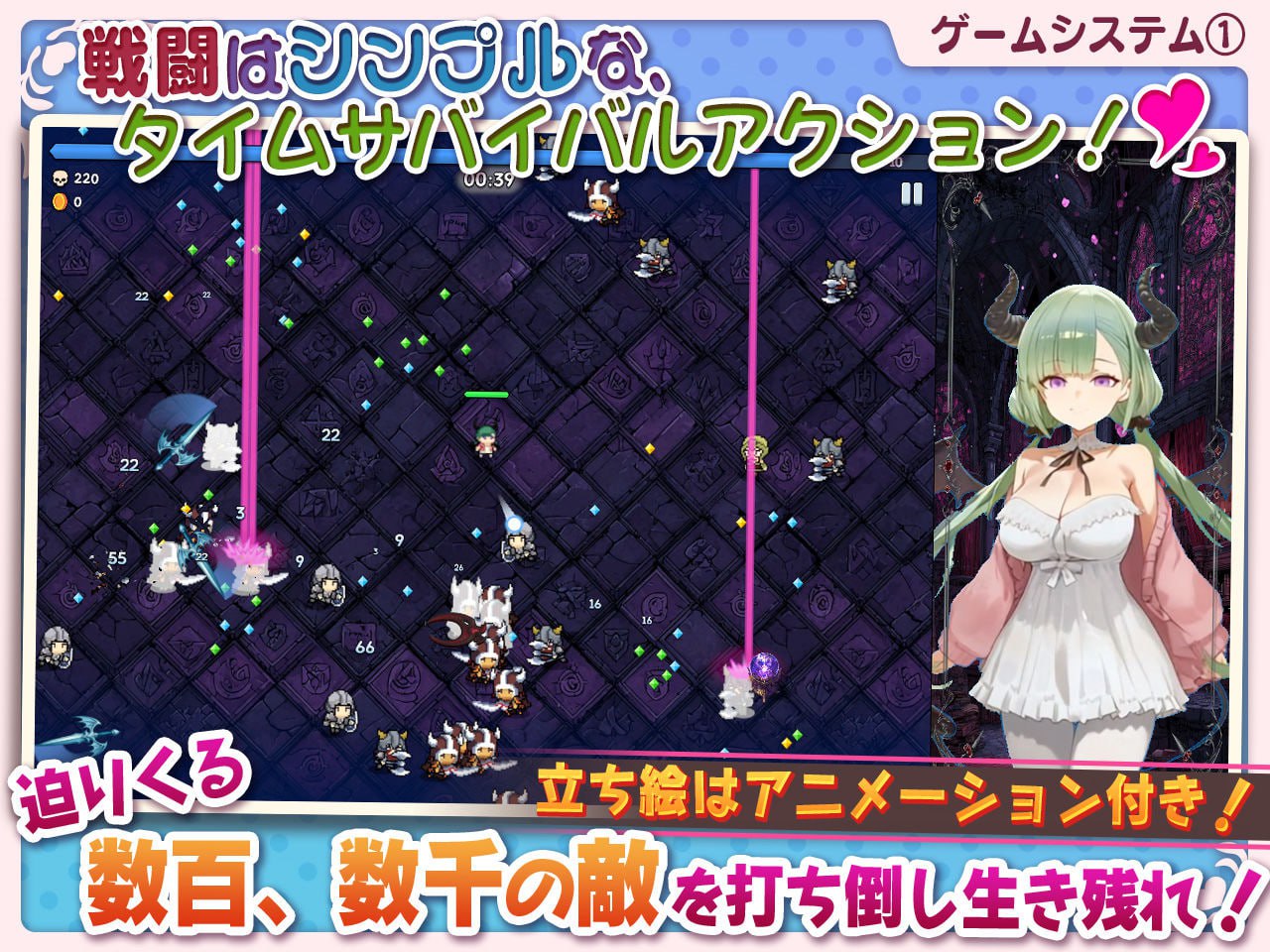 【ACT/PC】魅魔无双：三姐妹的Y乱战记