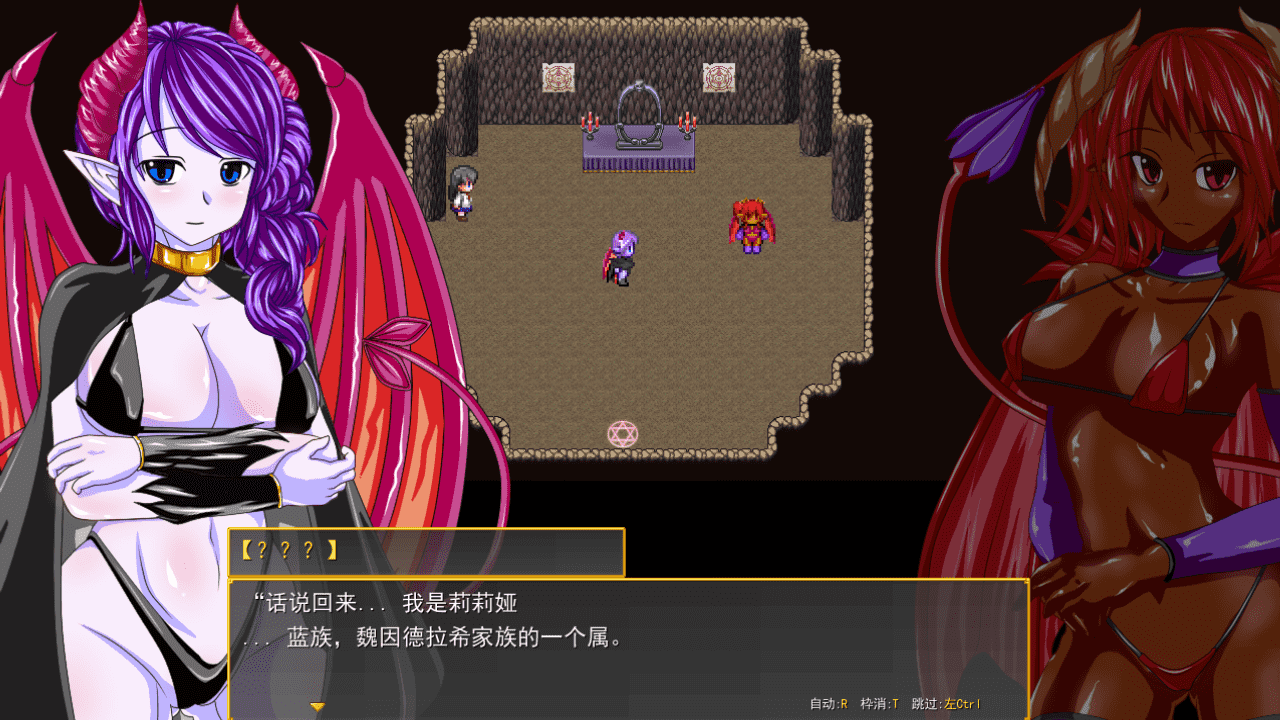 【RPG/PC】魅魔的宝珠 ～离家少女与两位淫魔