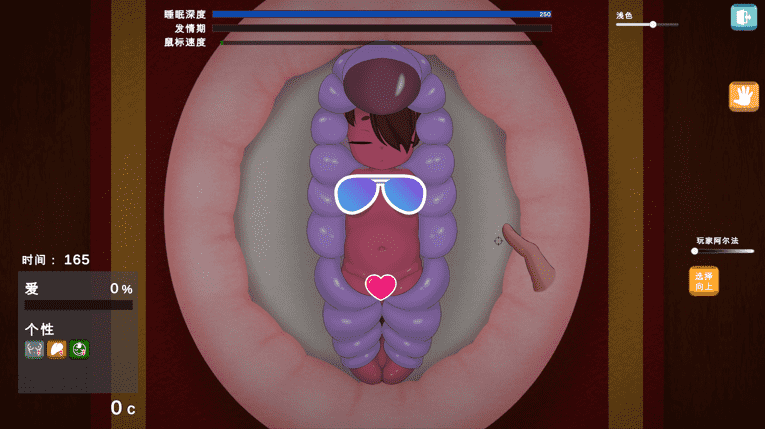 【SLG/PC】废弃角色物语 ～恋爱模拟器～ AI汉化版