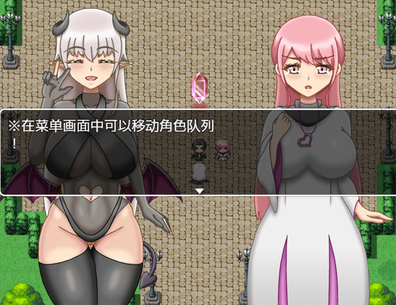 【RPG/PC】NTR地下城