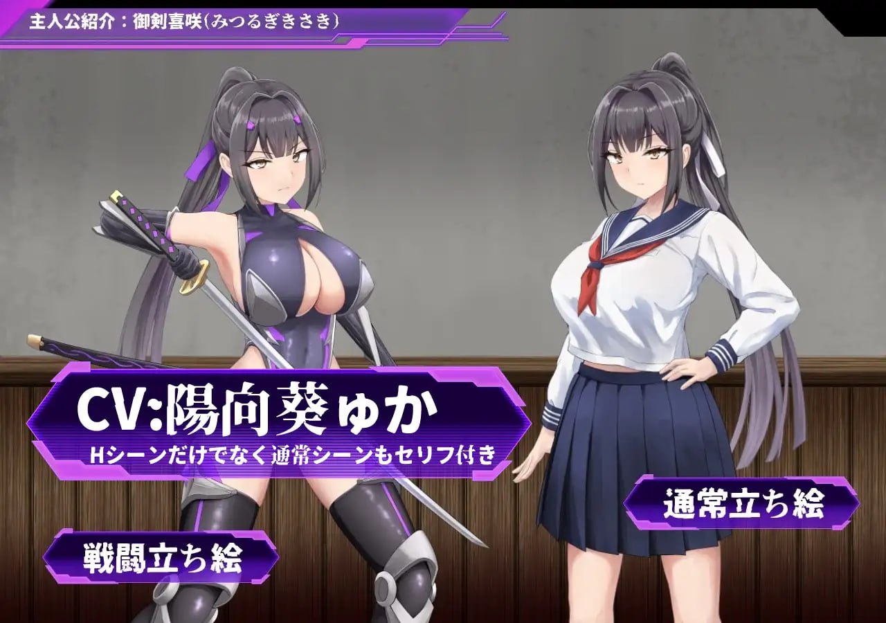 【RPG/安卓】X奴会长姬咲 AI汉化版