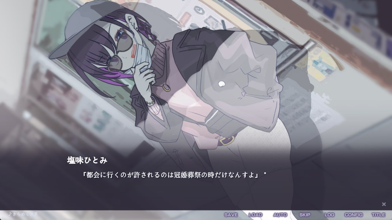 【ADV/PC】不香之花 - Snow Flower