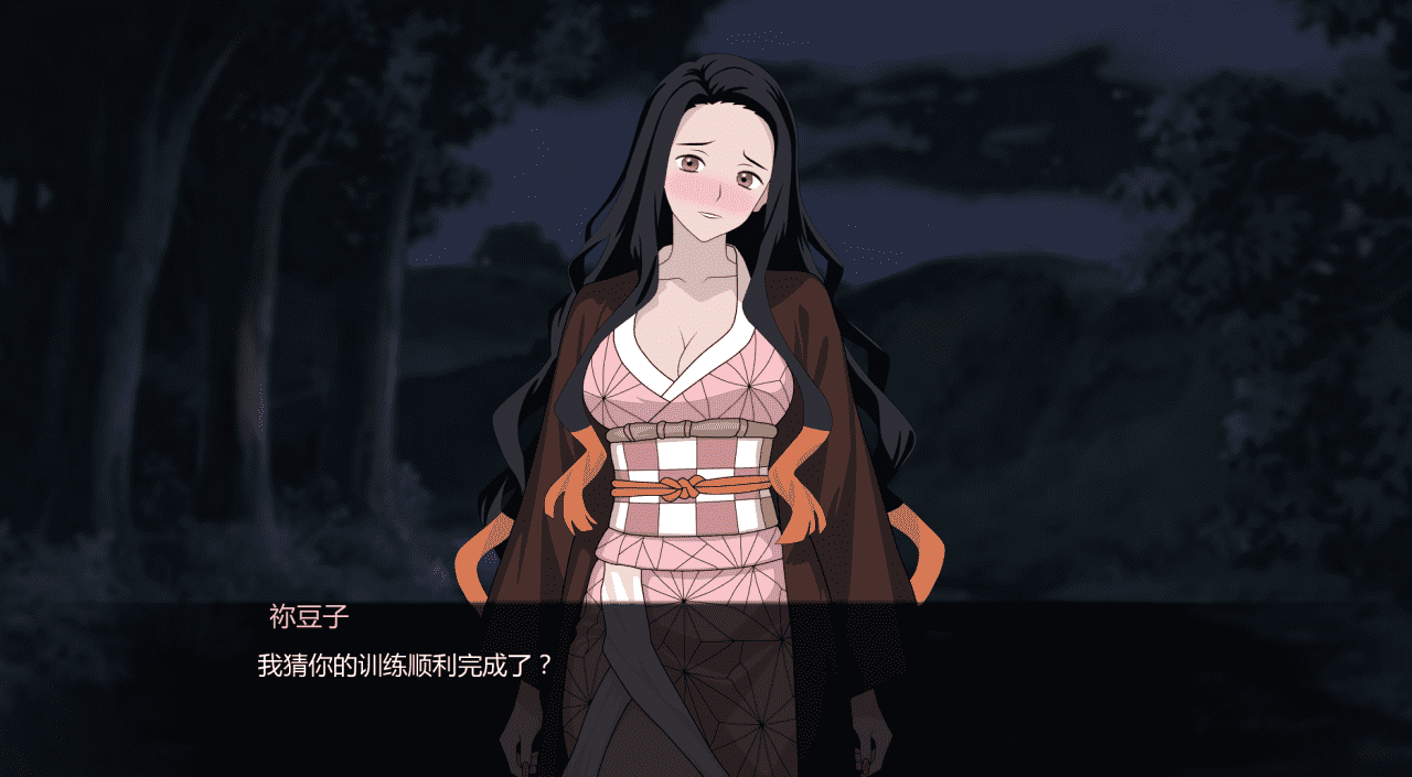 【SLG/PC/安卓】鬼灭之刃：爱与欲