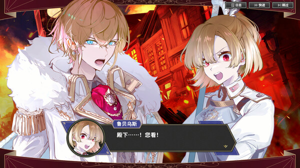 大恶人千金 枭雌百合战记