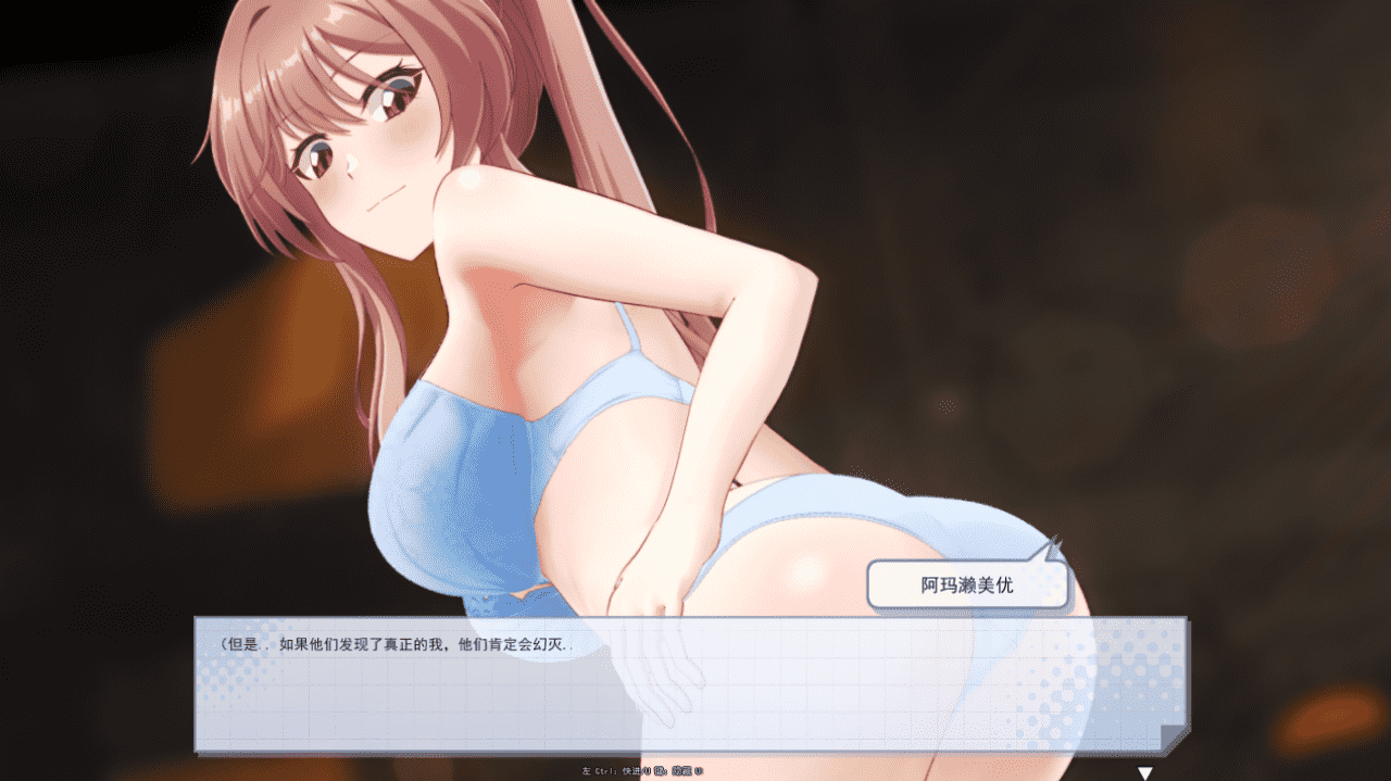 【RPG/PC】带领雨瀬美优进军全国大赛！
