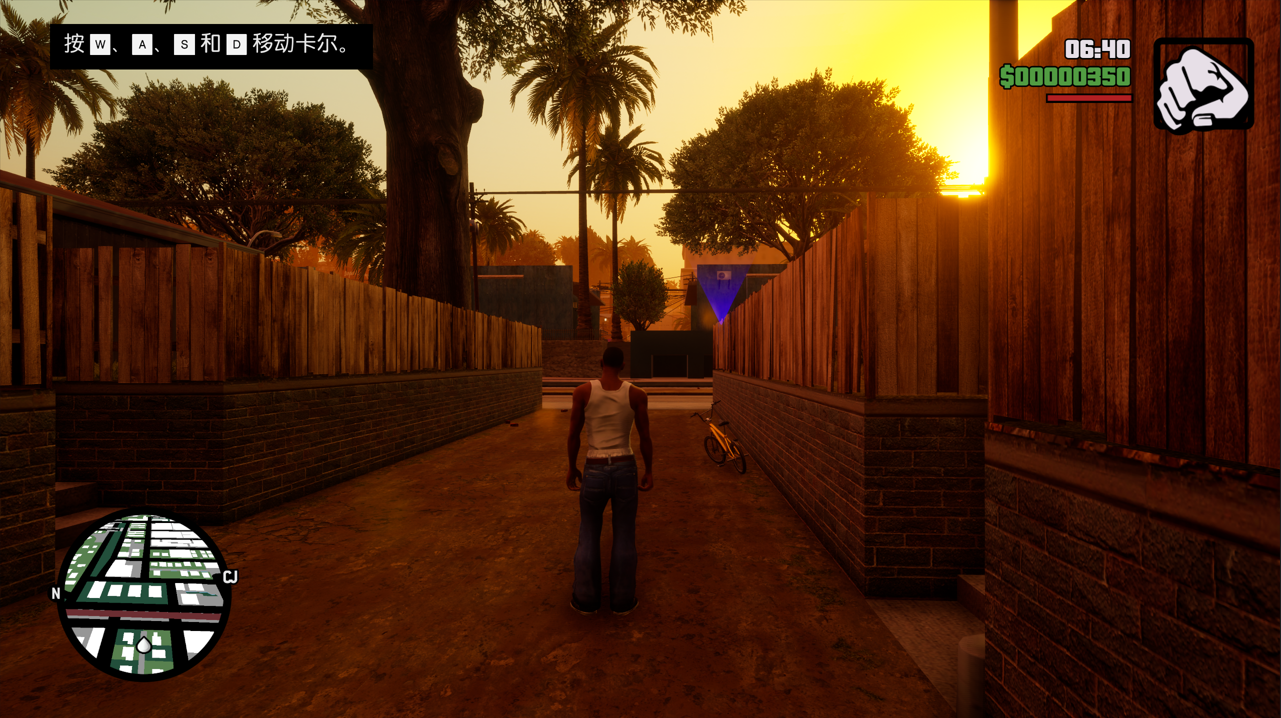 侠盗飞车圣安地列斯【重制版】