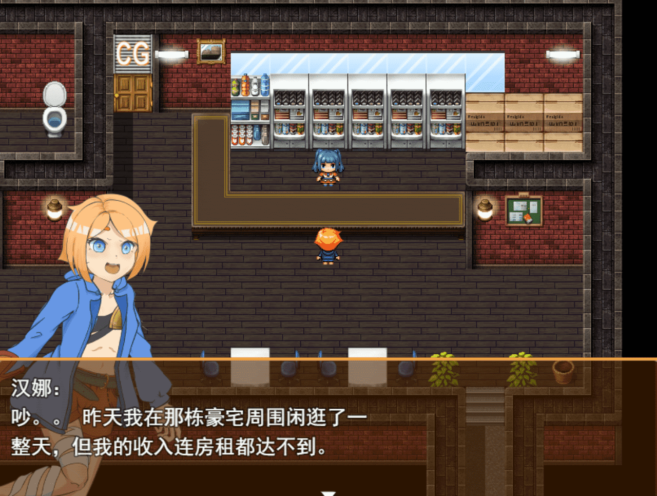 【RPG/PC】怪盗花的搔痒大冒险 - 奥迦迪斯狂笑回忆录