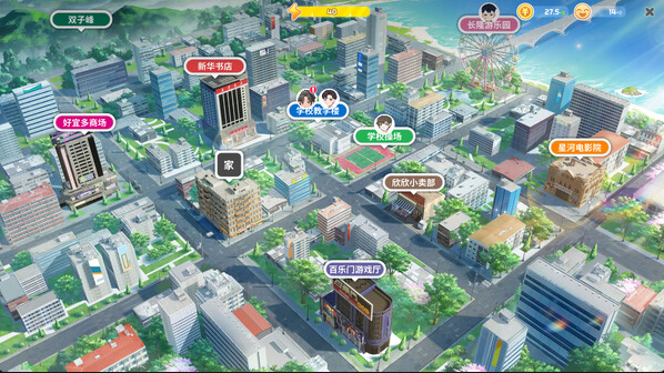 学生时代 官方中文