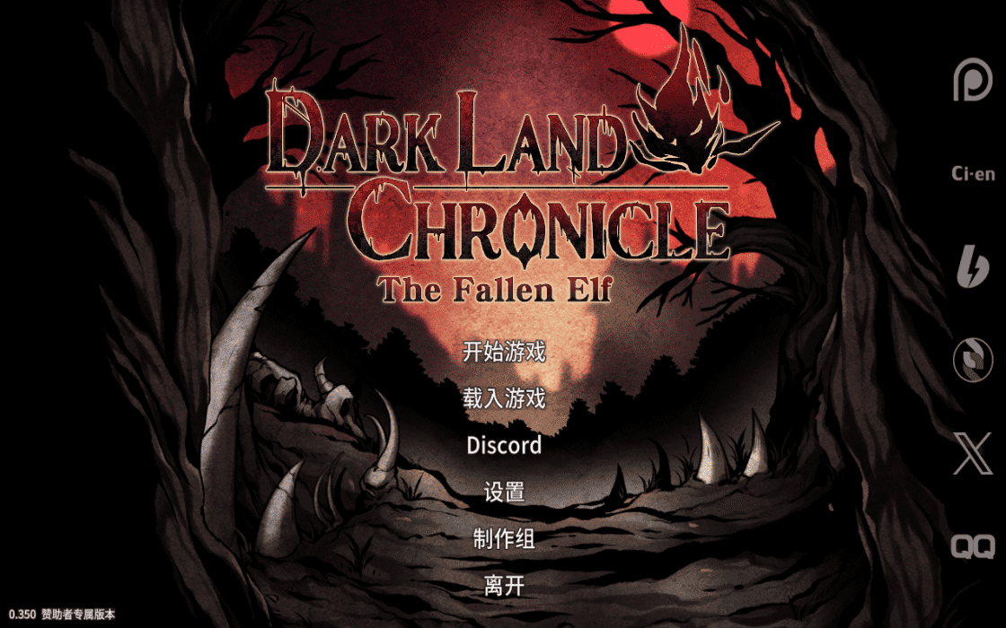 【SLG/PC】黑暗之地编年史：堕落精灵  官方中文版