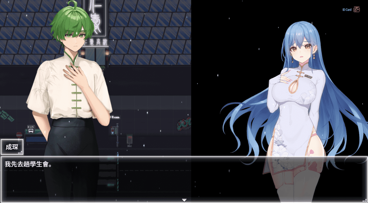 【ARPG/PC】夜幕之花
