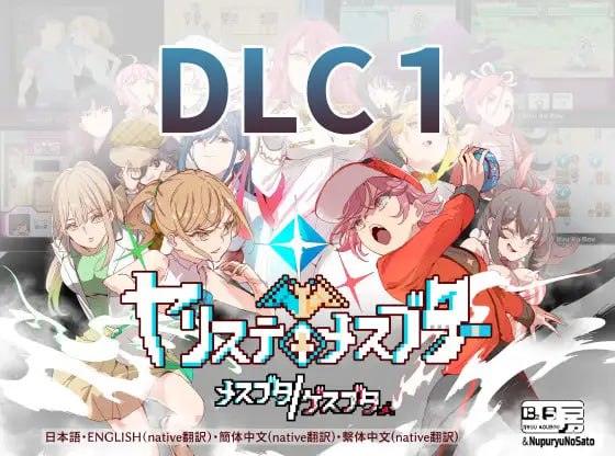 【RPG/PC】一次性交易大师